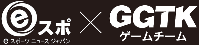 GGTKゲームチーム(ゲーム配信特化型TikTok LIVE エージェンシーチーム)